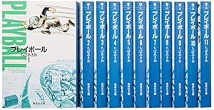 コミック】プレイボール2（全12巻） | コージィ城倉 |本 | 通販